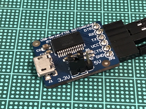3.3V 設定の USB シリアル変換モジュール(書き込み用)