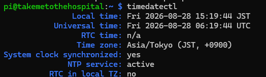 timedatectl で確認したタイムゾーン Asia/Tokyo