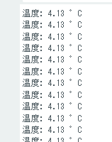 氷水を入れた魔法瓶にプローブを入れて 4.13℃ を表示しているシリアルモニタ
