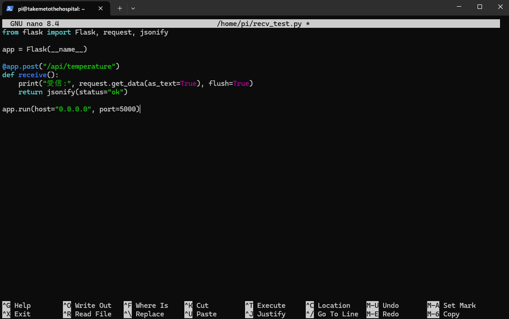 nano エディタで作成した Flask 受信テストスクリプト