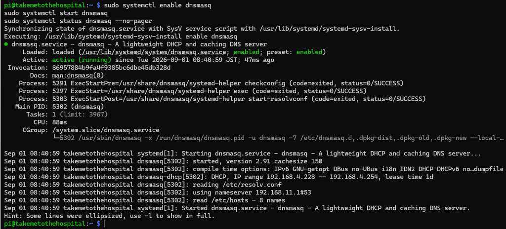 dnsmasq が active (running) になっている systemctl status の出力