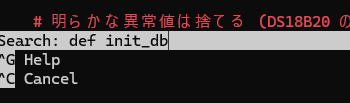 nano の Ctrl + W 検索で def init_db を探す