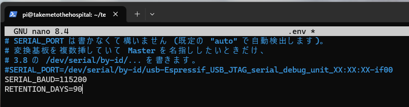 ls -a で .env ファイルの存在を確認