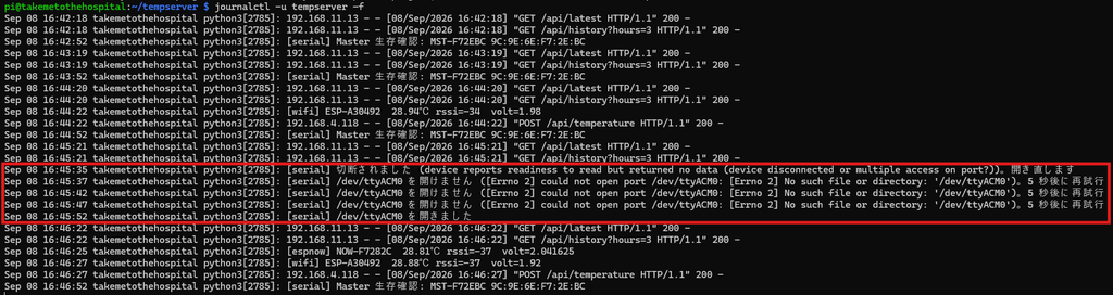 Master の USB を抜き差ししたときに自動で再接続する journalctl のログ